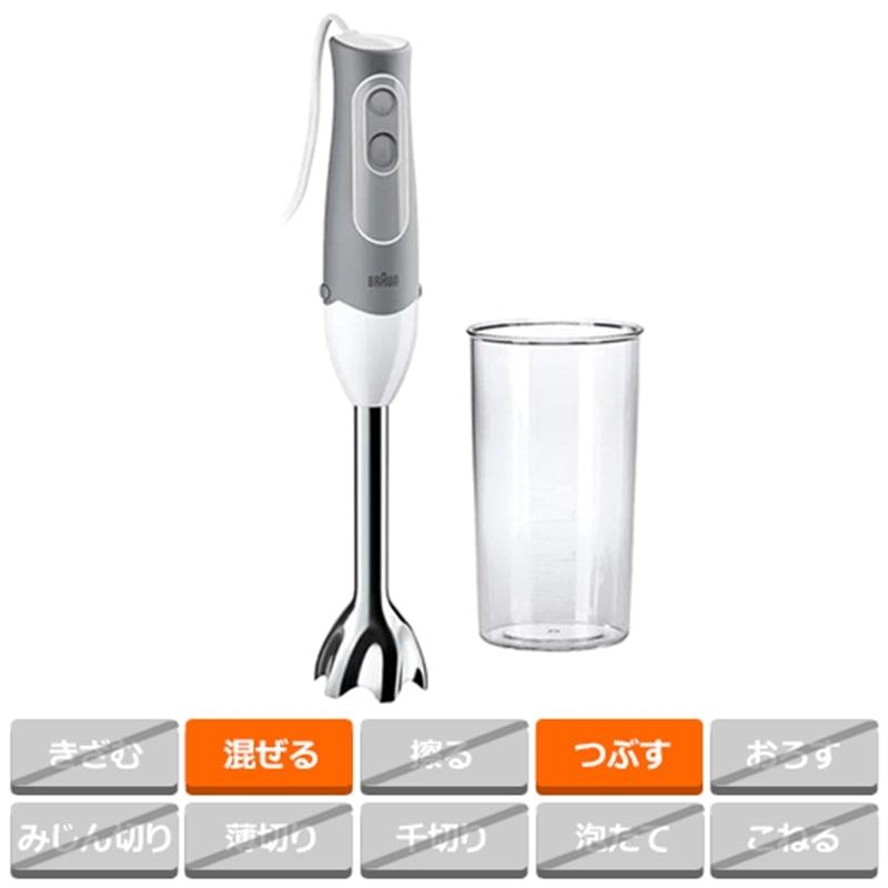 BRAUN（ブラウン） マルチクイック 5 ハンドブレンダー MQ500GY