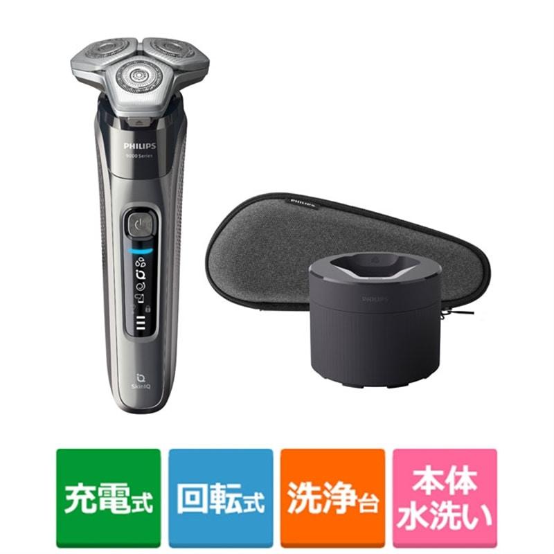 Philips（フィリップス） ウェット＆ドライ電動シェーバー 9000