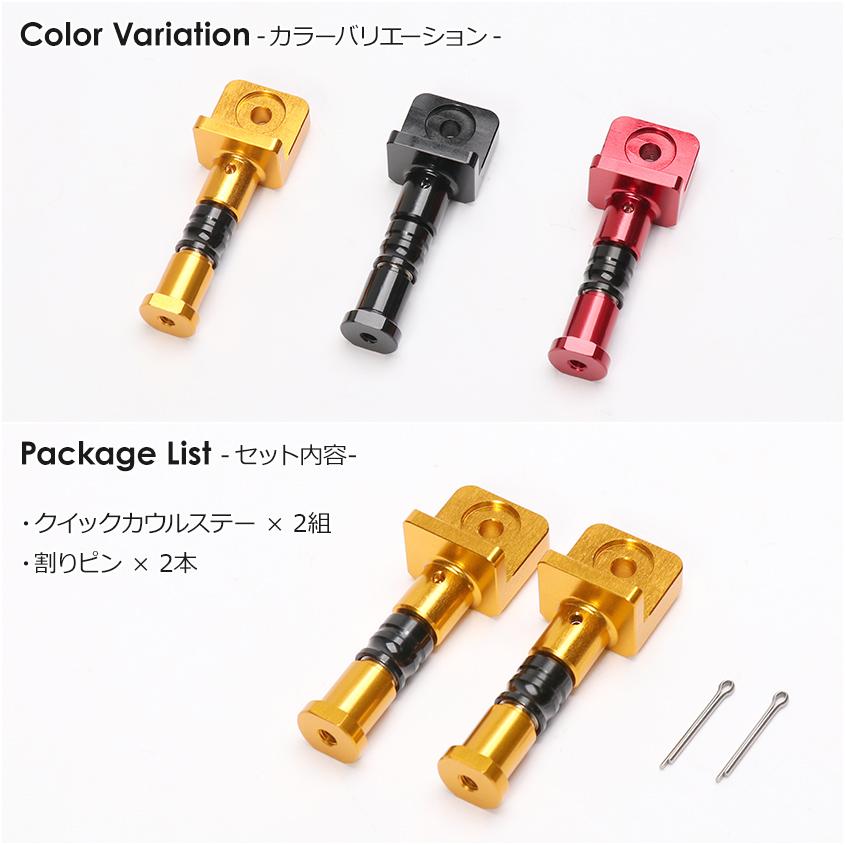 K'sガレージ NSR250R用 レースカウル ワンタッチ式 クイックリリース