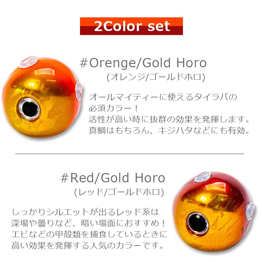 K'sガレージ タイラバ タングステン 鯛ラバ ヘッド 120g (2色セット