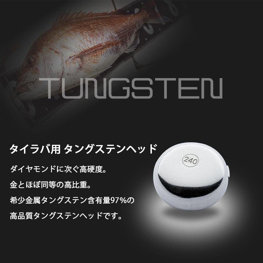 K'sガレージ タイラバ タングステン 240g 5個セット 保護チューブ付き