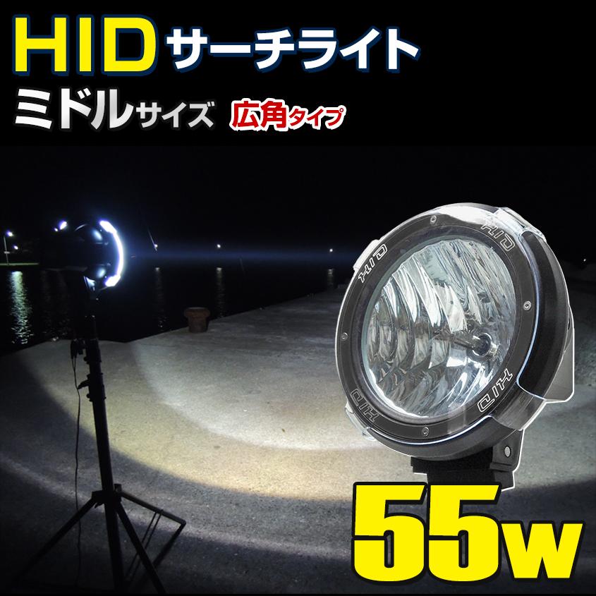 K'sガレージ HID サーチライト 船 ボート 船舶 漁船 蟹 ワタリガニ 漁