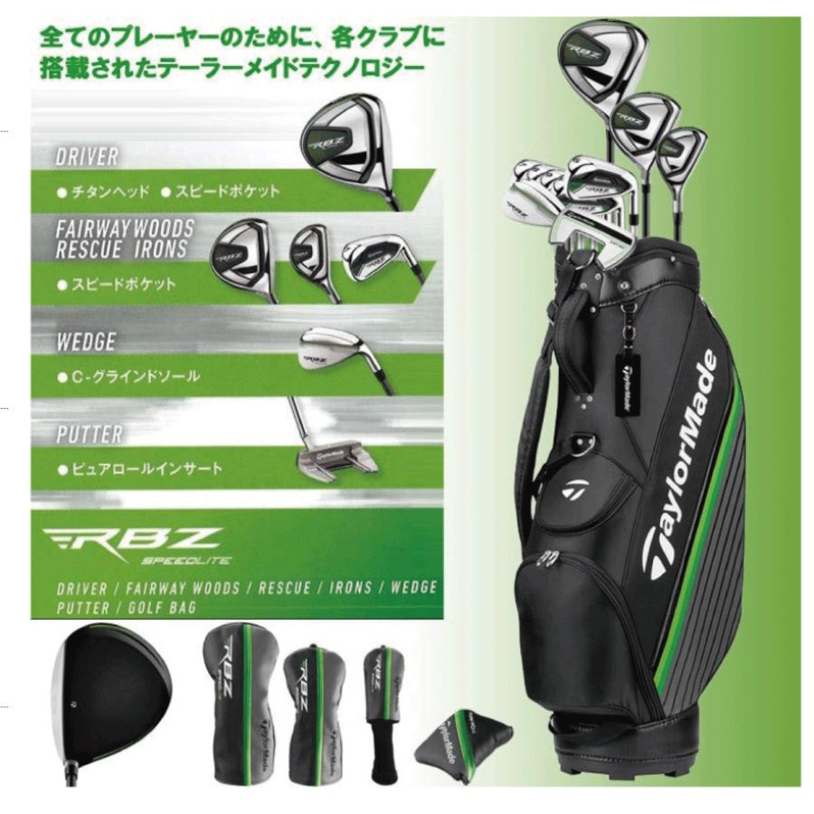 RBZ 激安新品 SPEED LITE パッケージ 10本セット (S) スピード ライト