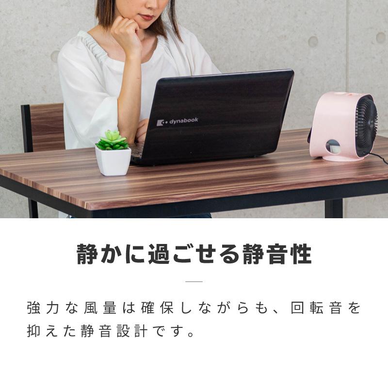 卓上扇風機 卓上クーラー 卓上冷風扇 冷風機 静音 usb 小型 コンパクト