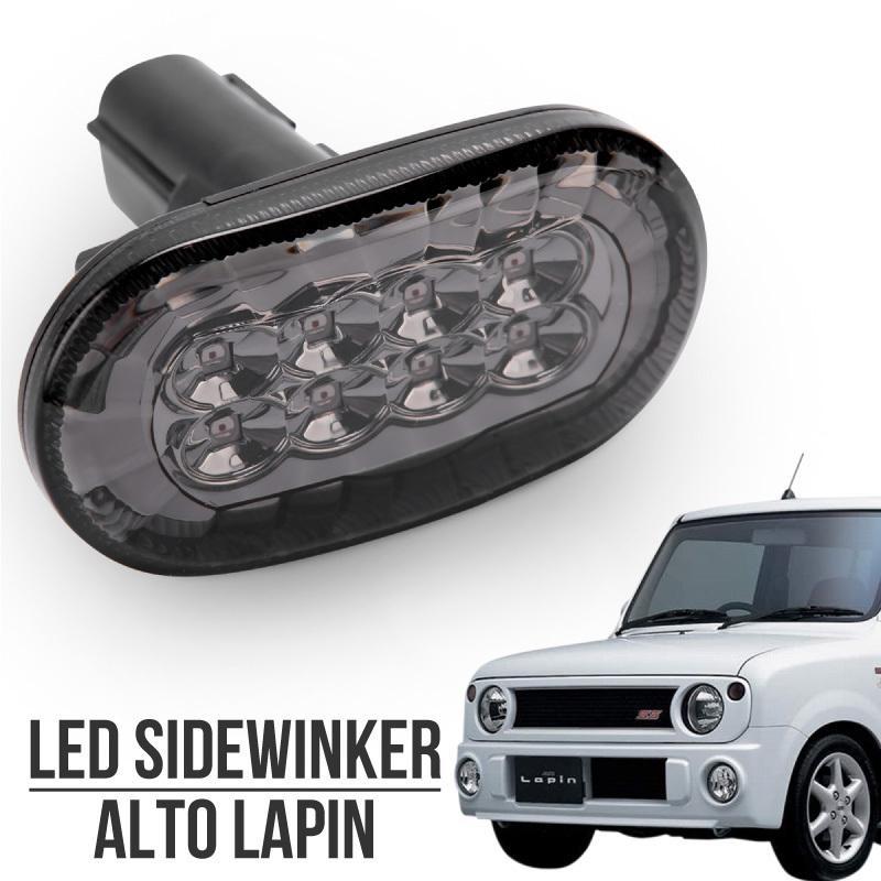 スズキ アルトラパン HE21S LED サイドウインカー サイドマーカー