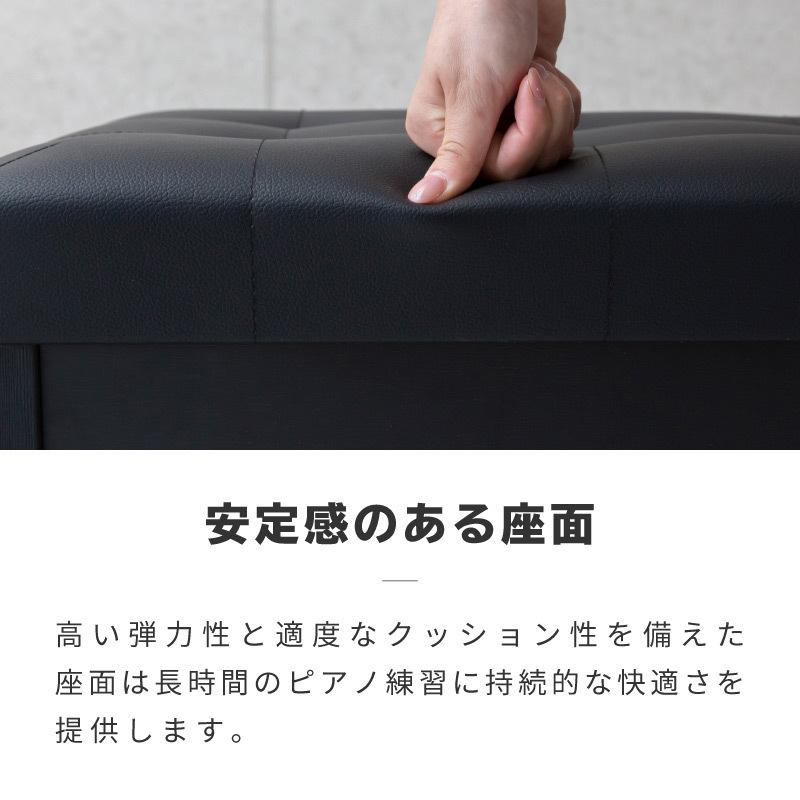 ピアノ 椅子 高さ調整 高低自在 無段階調節 ピアノ椅子 子供 大人