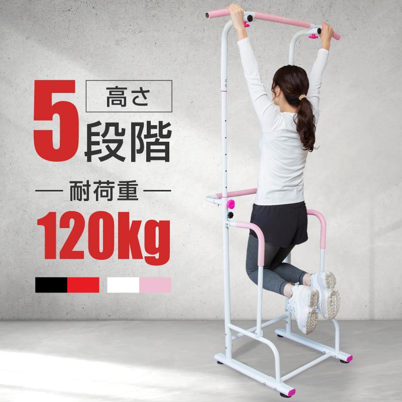 ぶら下がり健康器 懸垂マシン スリム コンパクト ぶら下がり健康器具