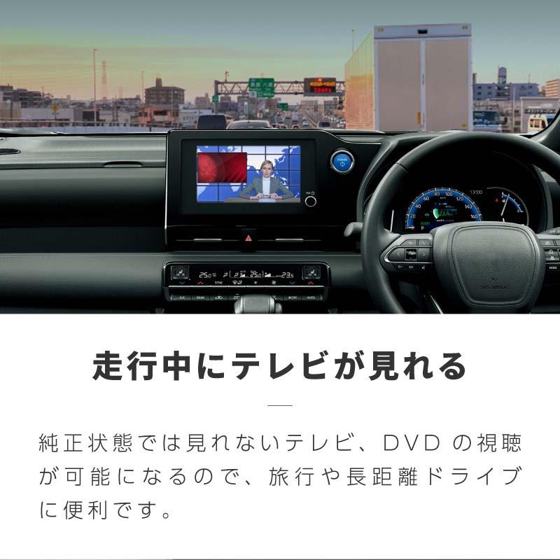 アルファード 40系 トヨタ 互換品 TVキャンセラー テレビキャンセラー