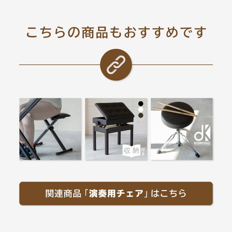 ピアノ 椅子 高さ調整 高低自在 無段階調節 ピアノ椅子 子供 大人