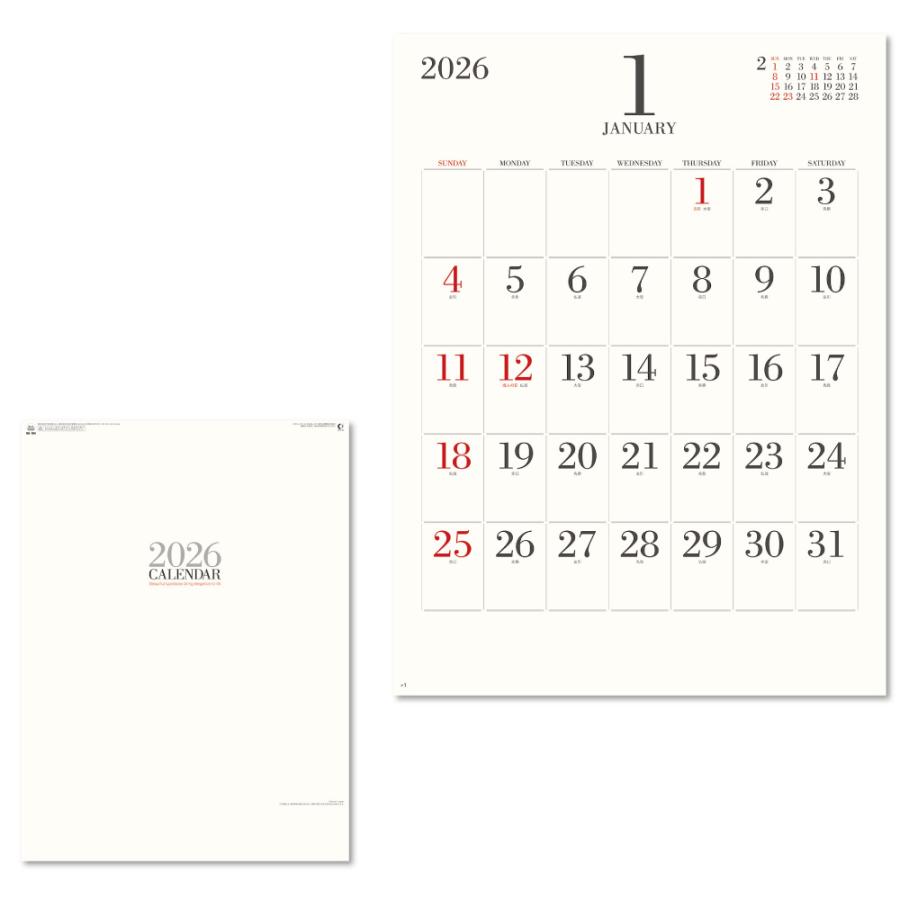 壁掛けカレンダー 2026年 カレンダー 暦 シンプルフェイス 令和8年