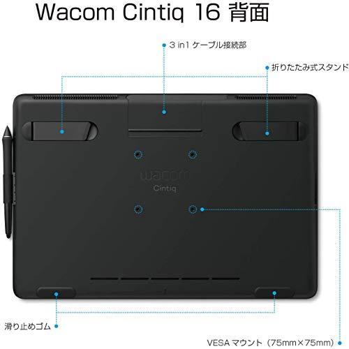 wacom（ワコム） 液タブ 液晶ペンタブレット Wacom Cintiq 16 FHD
