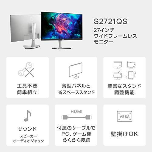 DELL（デル） Dell S2721QS 27インチ 4K モニター : ケーズストア