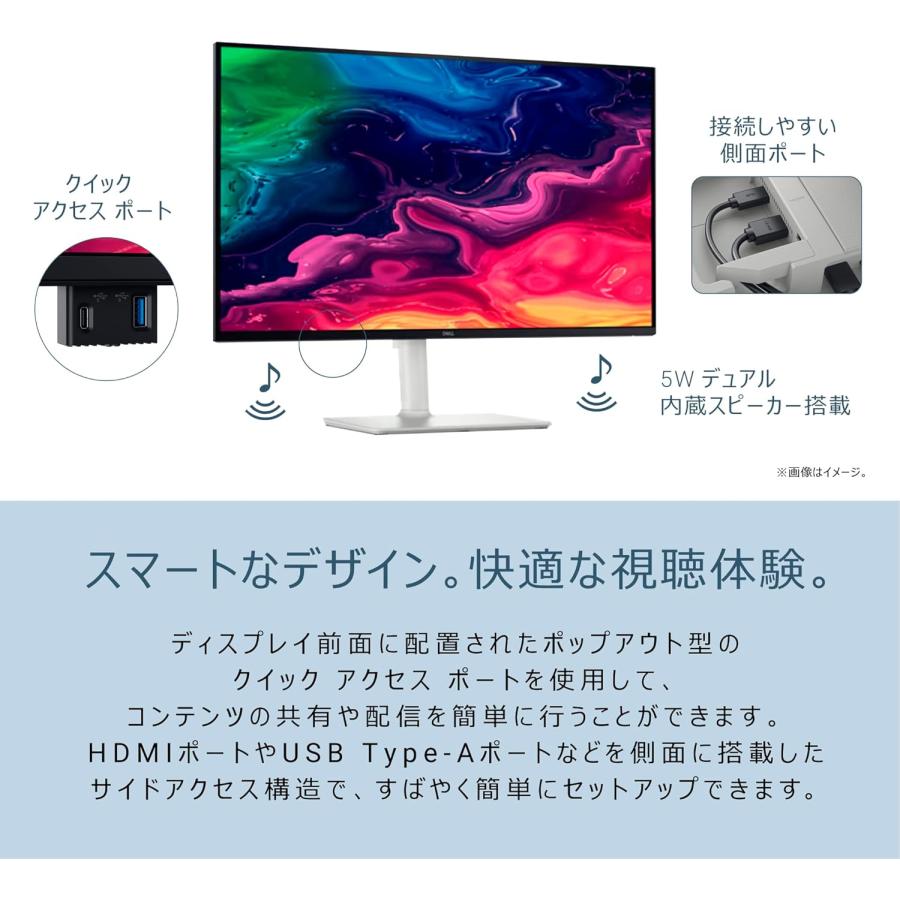 DELL（デル） Dell S2722QC-A 27インチ 4K モニター : ケーズストア