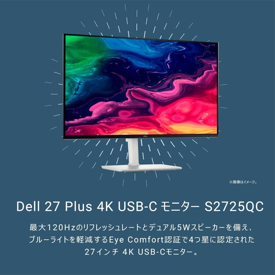 DELL（デル） Dell S2722QC-A 27インチ 4K モニター : ケーズストア