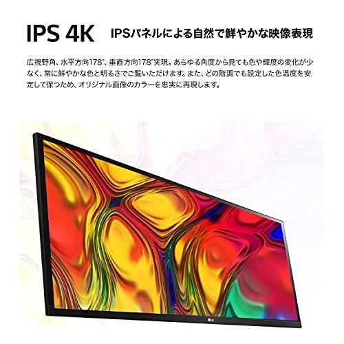 LGエレクトロニクス LG モニター ディスプレイ 27UP600-W 27インチ