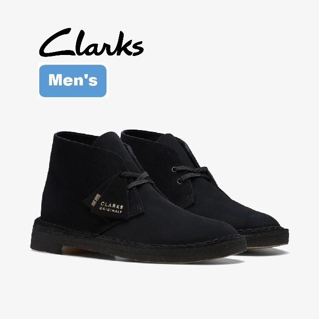 Clarks（クラークス） デザートブーツゴアテックス Clarks Desert BT