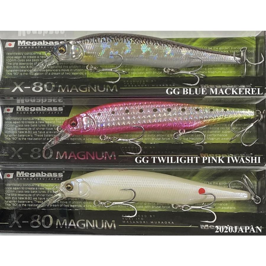 Megabass（メガバス） X-80マグナム Megabass X-80 MAGNUM : グッド