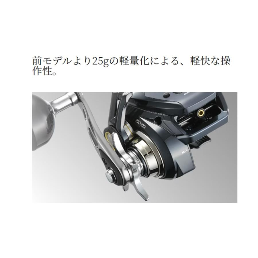 シマノ（SHIMANO） 24グラップラープレミアム 150XG SHIMANO GRAPPLER