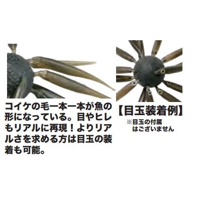 HIDEUP（ハイドアップ） コイケフィッシュLエラストマー HIDEUP Coike