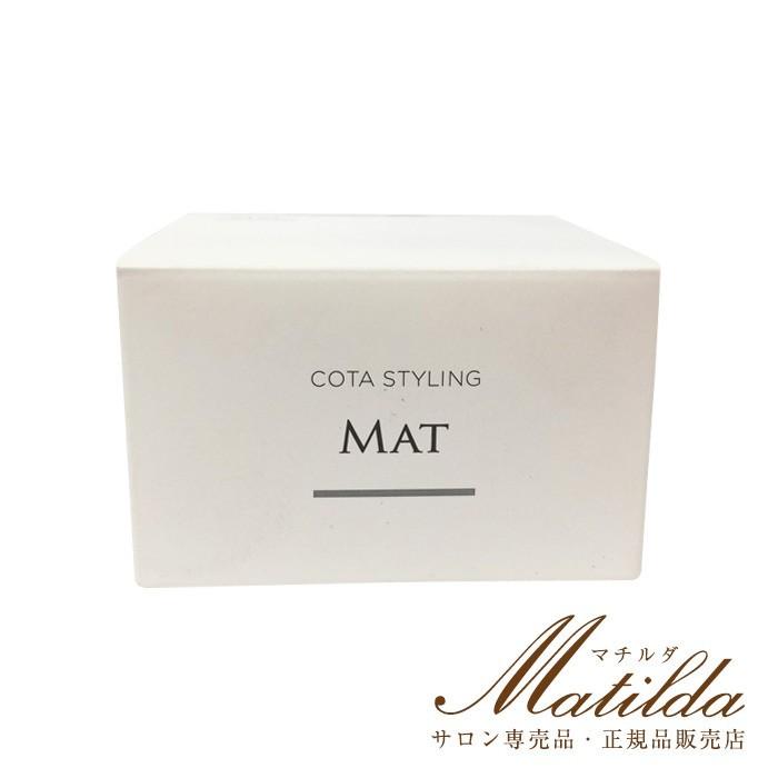COTA（コタ） スタイリング マット 50g ヘアスタイリング