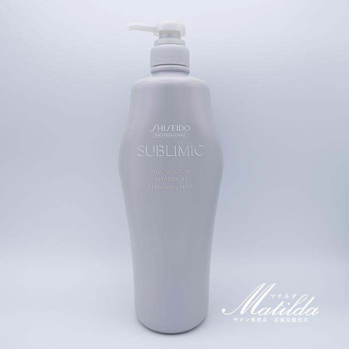 SUBLIMIC 資生堂 サブリミック アデノバイタル シャンプー 1000ml