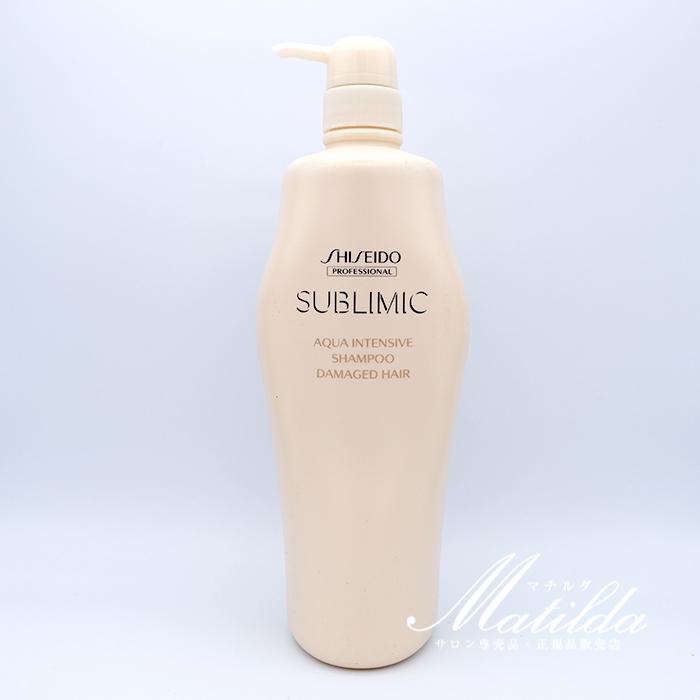 SUBLIMIC 資生堂 サブリミック アクアインテンシブ シャンプー 1000ml