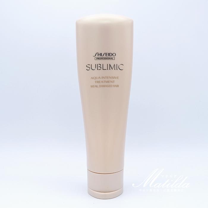 SUBLIMIC 資生堂 サブリミック アクアインテンシブ トリートメント W