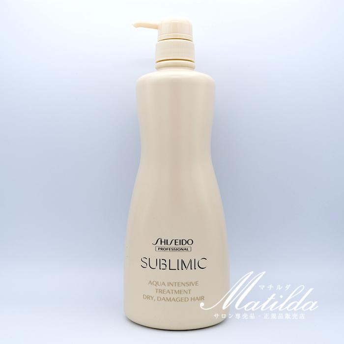 SUBLIMIC 資生堂 サブリミック アクアインテンシブ トリートメント D