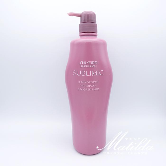 SUBLIMIC 資生堂 サブリミック ルミノフォース シャンプー 1000ml