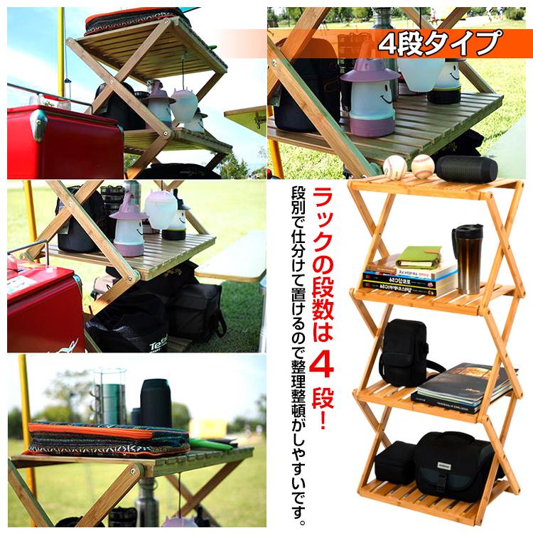Hill Stone（ヒルストーン） ウッドラック 4段 木製 収納ラック