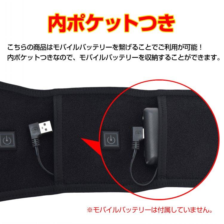 温熱ベルト お腹 温める グッズ ヒーター内蔵 暖かい 電熱 腰ベルト