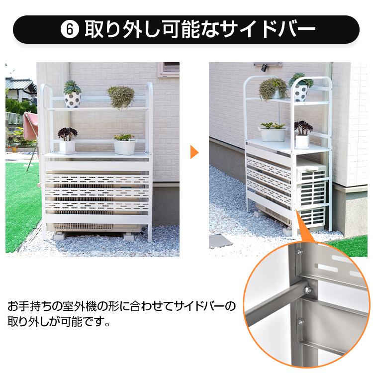 エアコン室外機カバー 室外機カバー 棚 2段 室外機ラック ルーバー