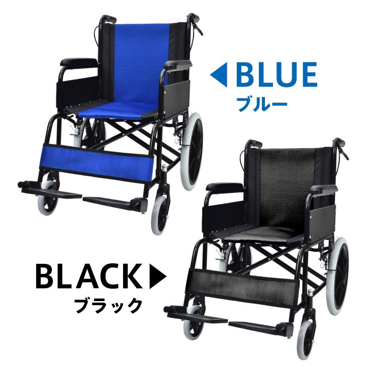 Hill Stone（ヒルストーン） 車椅子 軽量 折りたたみ アルミ製