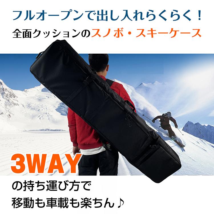 Hill Stone（ヒルストーン） スキーケース スキー スノボ スノーボード