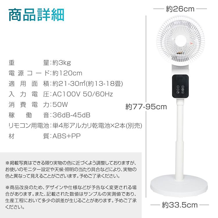 扇風機 サーキュレーター 3D首振り リビング扇風機 静音 軽量 省エネ