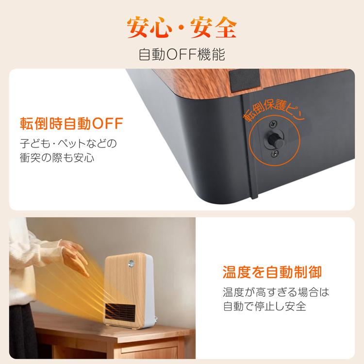 Hill Stone（ヒルストーン） セラミックヒーター 速暖 2025 小型