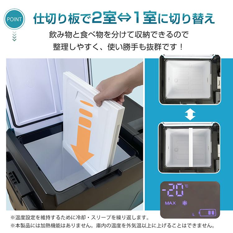 車載冷蔵庫 冷凍庫 車用 ポータブル 大容量 22L -22℃〜20℃ 急速冷凍