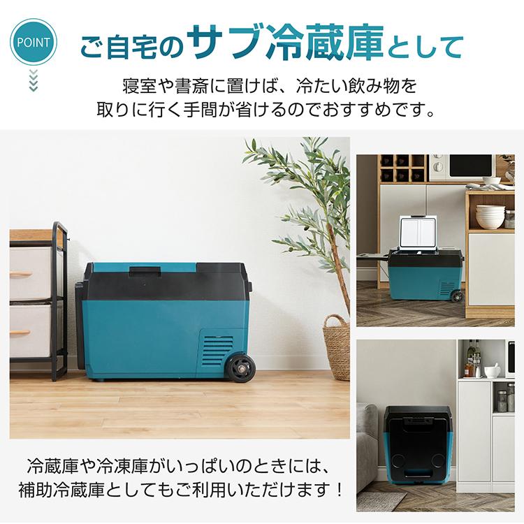 車載冷蔵庫 冷凍庫 車用 ポータブル 大容量 22L -22℃〜20℃ 急速冷凍