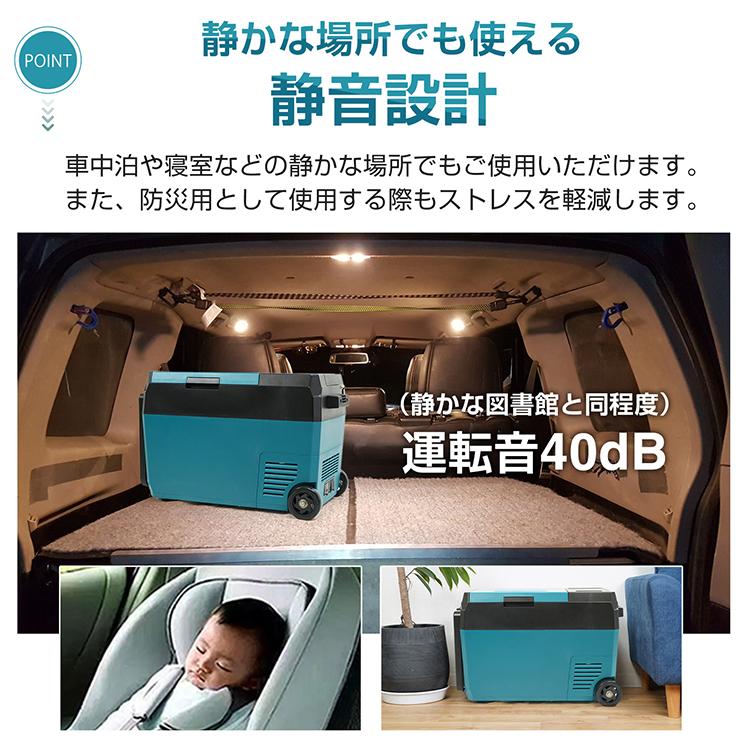 Hill Stone（ヒルストーン） 車載 冷蔵庫 冷凍庫 車用 大容量 29L -22