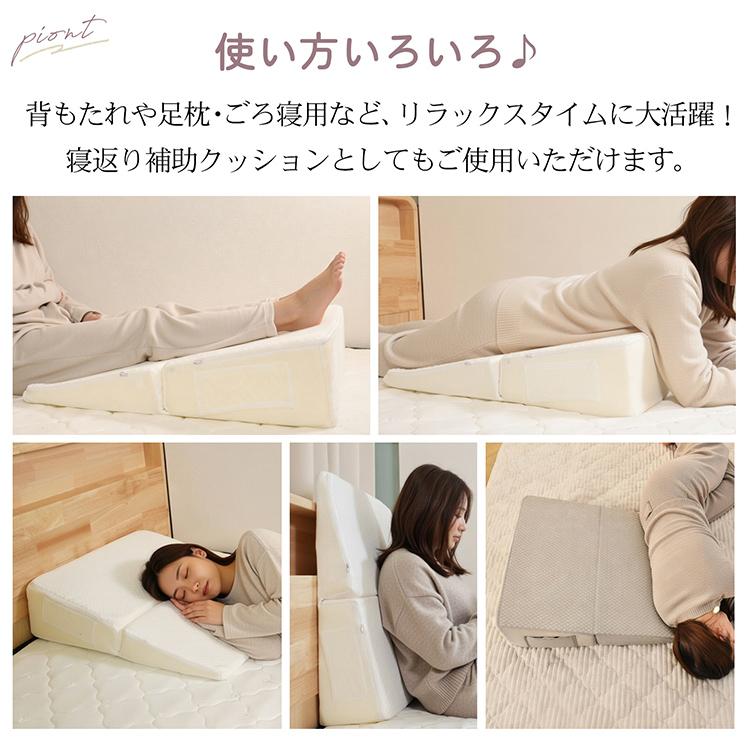 枕 三角枕 高反発 背もたれ クッション 足枕 テレビ 読書 ごろ寝 三角