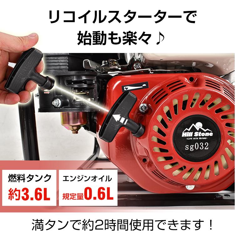 エンジンポンプ 4サイクル 80mm 4ストローク 196cc 全揚程32m 6.5馬力