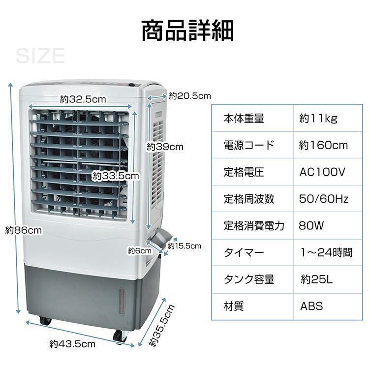 Hill Stone（ヒルストーン） 冷風機 冷風扇 サーキュレーター 大型