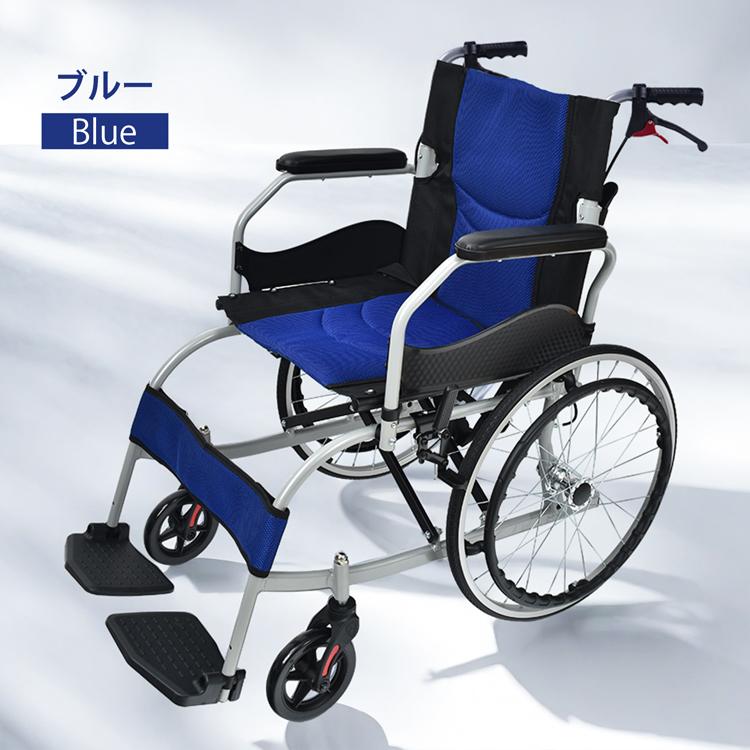 Hill Stone（ヒルストーン） 車椅子 軽量 コンパクト 自走 折りたたみ