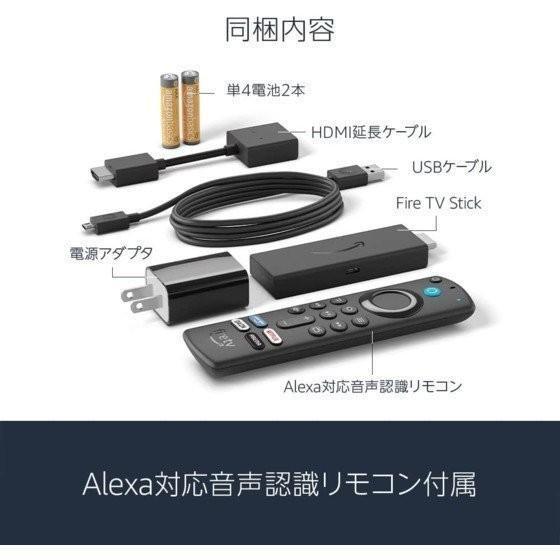 amazon（アマゾン） Fire TV Stick 4K Max 第3世代 音声認識リモコン
