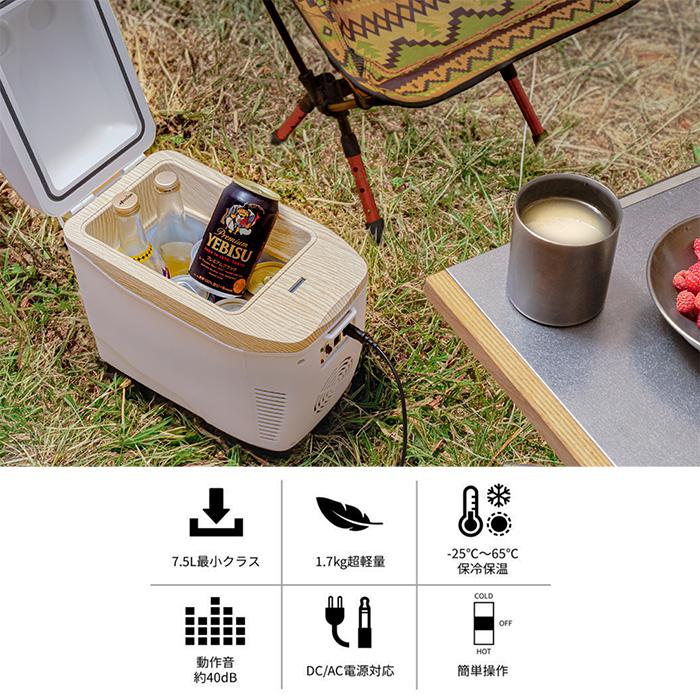 車載 冷凍庫 冷蔵庫 2way キャンプ 15L マリン商事 車載 冷凍庫 冷蔵庫