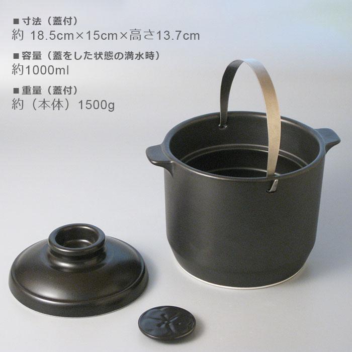 究極のごはん鍋 HACHI 2合炊 【レシピ付】 有田焼 八右衛門窯 お鍋