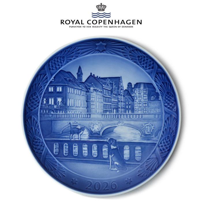 ROYAL COPENHAGEN（ロイヤルコペンハーゲン） ロイヤル コペンハーゲン