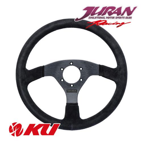 JURAN RACE PRO ステアリング スピードシリーズ 350mm Speed 350S w/o