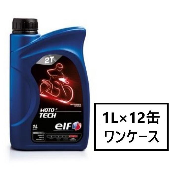 elf（エルフ） elf MOTO2 TECH 【1L×12缶】 2サイクル 分離・混合両用
