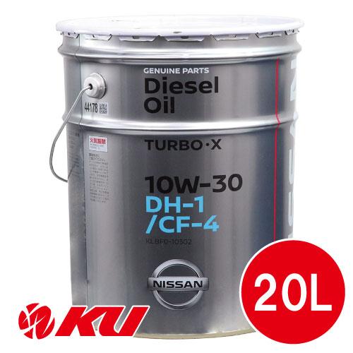 日産（NISSAN） 純正 CF-4 / DH-1 ターボX 10W-30 20L×1缶 ペール缶
